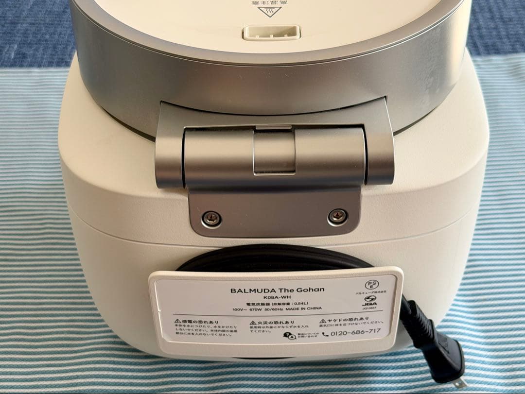 J*y様 BALMIDA THE Gohan K08A ホワイト【未使用の外釜・