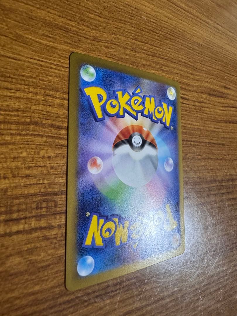 インフェルノX メガリザードンXex SAR SR RR 3枚 セット 防水梱包