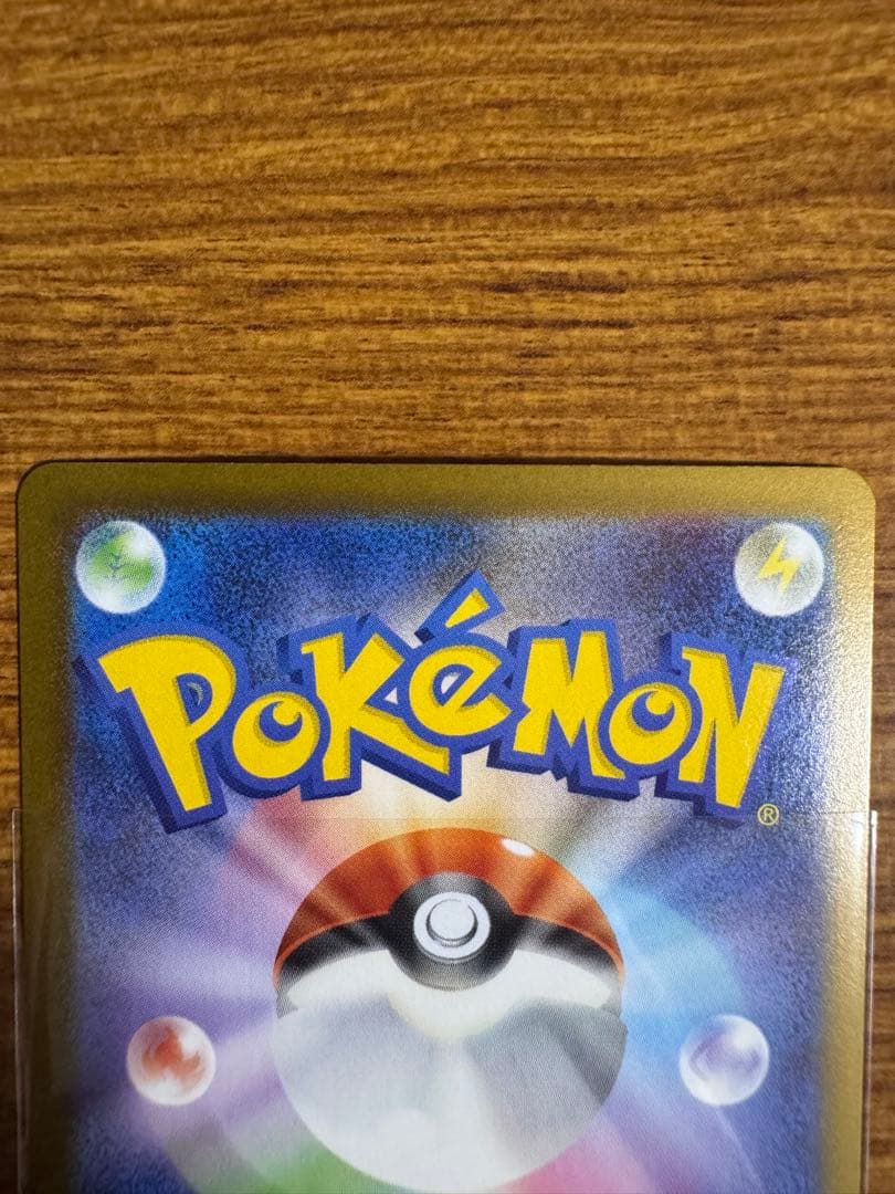 インフェルノX メガリザードンXex SAR SR RR 3枚 セット 防水梱包