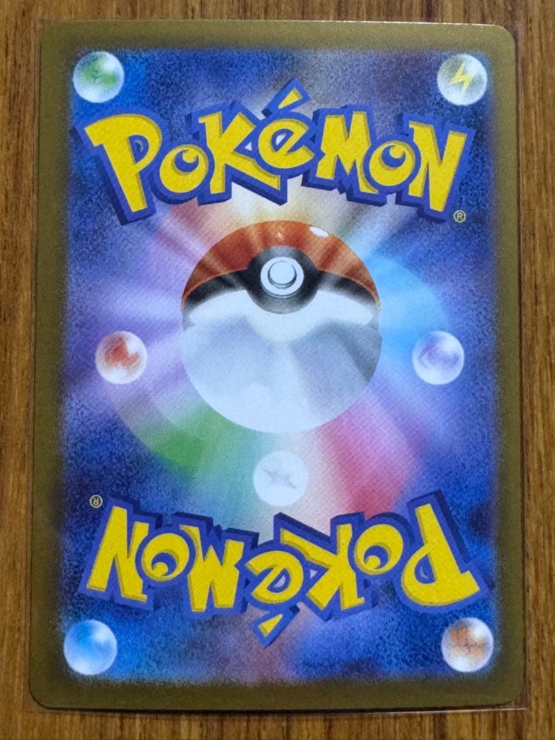 インフェルノX メガリザードンXex SAR SR RR 3枚 セット 防水梱包