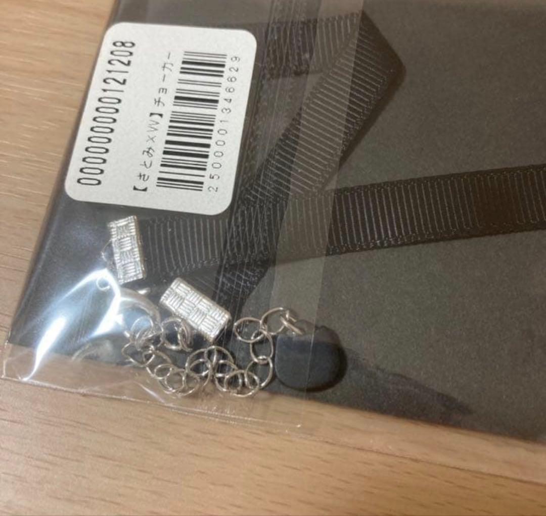 【すずなページ】すとぷり さとみくん チョーカー