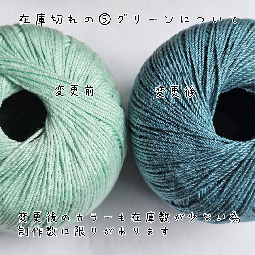 ハンドメイド　なにわ男子指人形　くま耳帽子　オーダー受付中