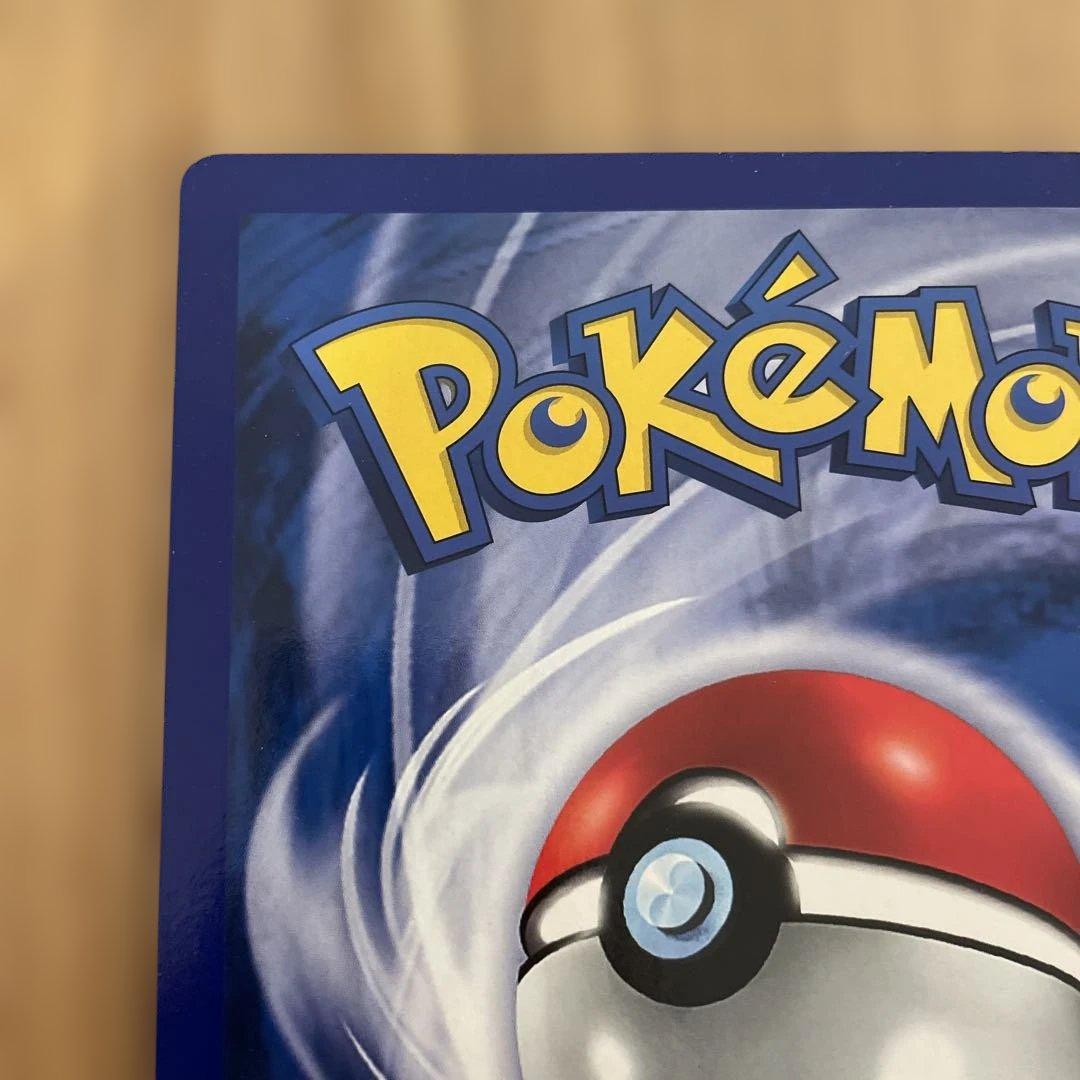 コロコロ付録 スペシャルジャンボカード　英語版リザードン／ジラルダン