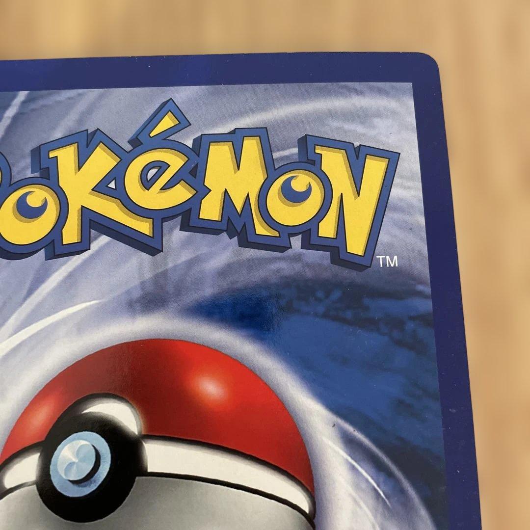 コロコロ付録 スペシャルジャンボカード　英語版リザードン／ジラルダン