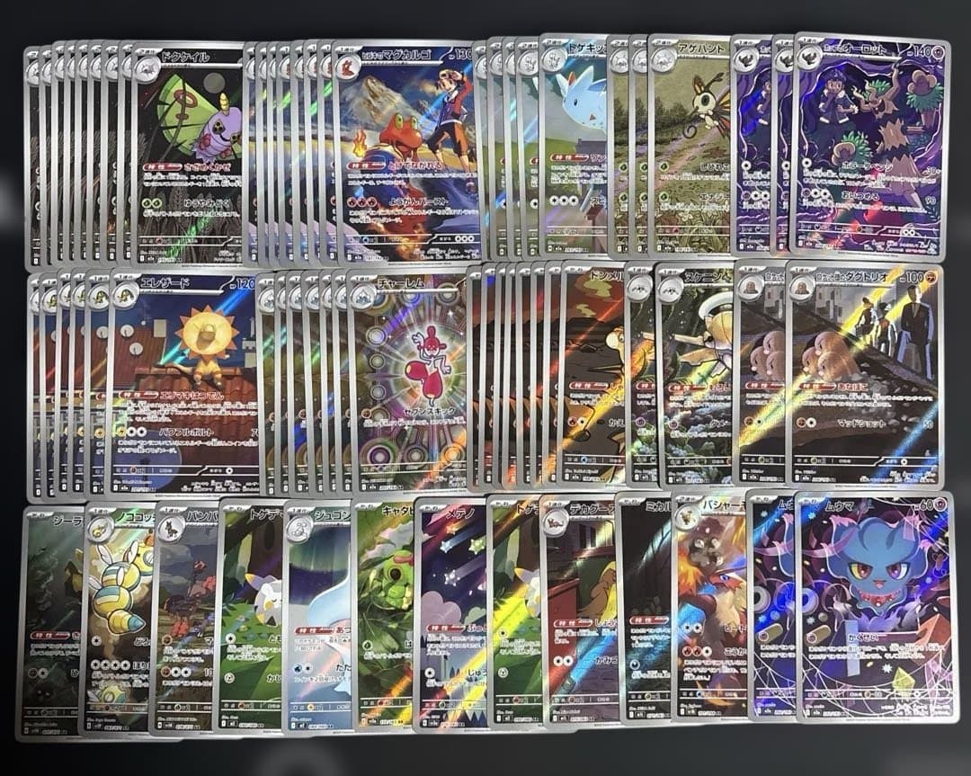 【特価】ポケモンカードまとめ売り arまとめ売り 引退品