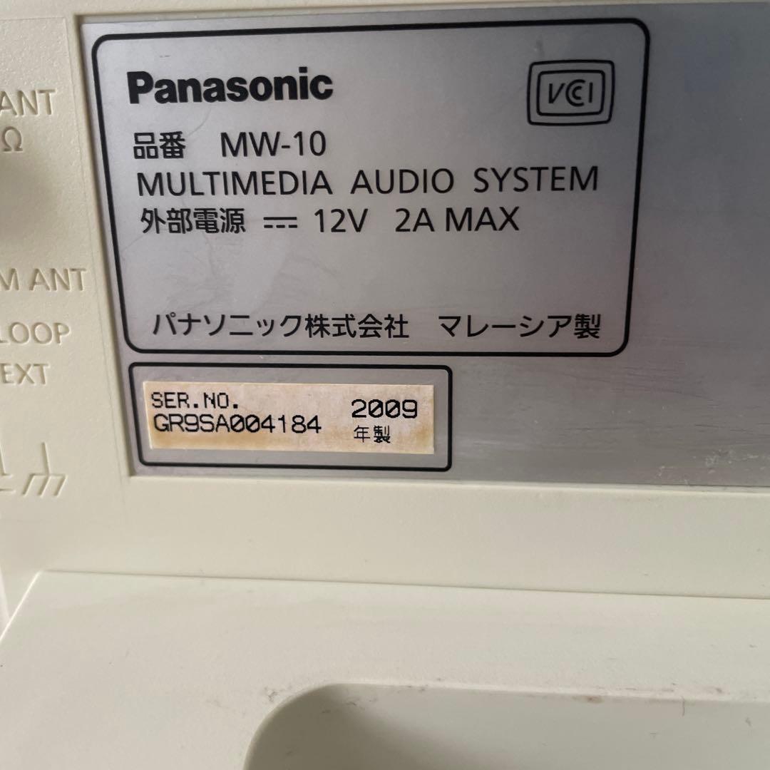 Panasonic 液晶ディスプレイ ホワイト