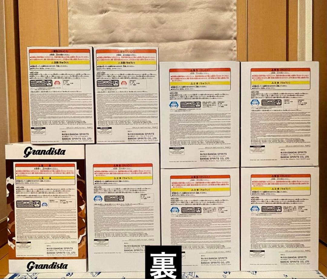 NARUTO ナルト フィギュア 5点 【新品 未開封 一部除く】