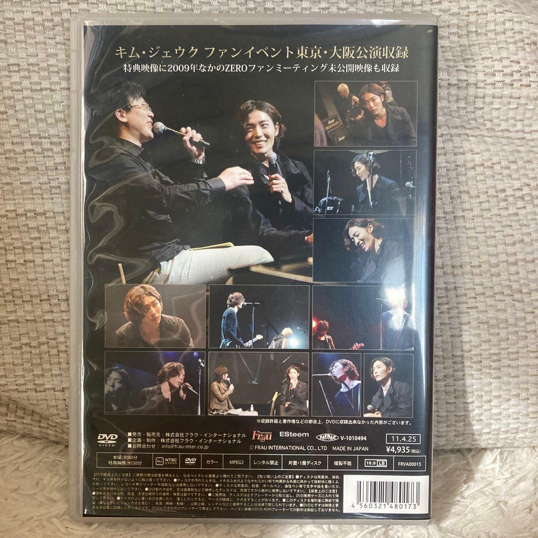 キム・ジェウクNEW YEAR with LIVE ライブ★特別DVDおまけ付き