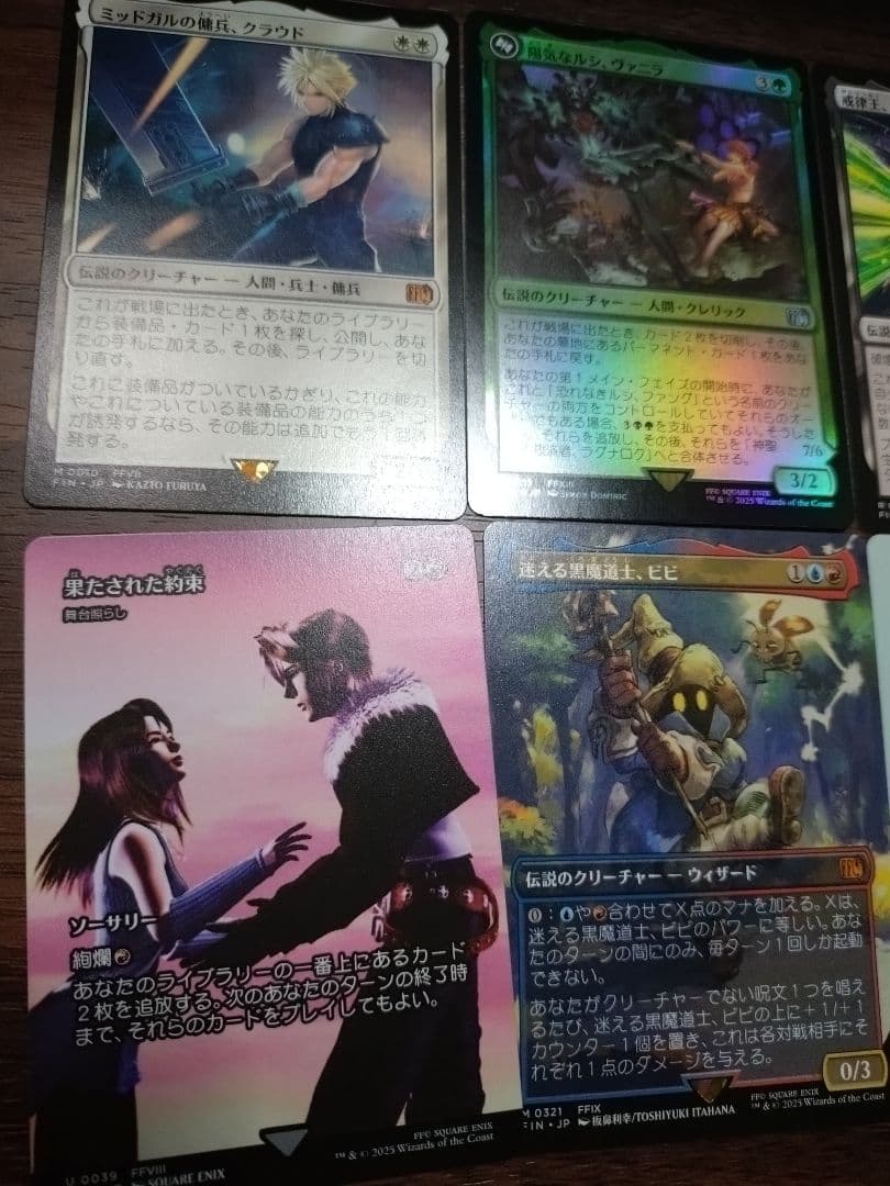 ゴ*チ様 相場2万円超 FINAL FANTASY ベーシックブースター まとめ