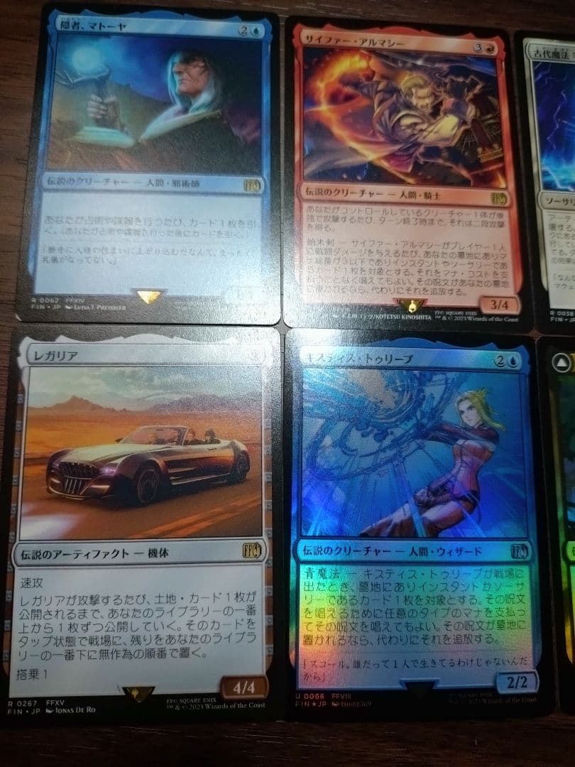 ゴ*チ様 相場2万円超 FINAL FANTASY ベーシックブースター まとめ