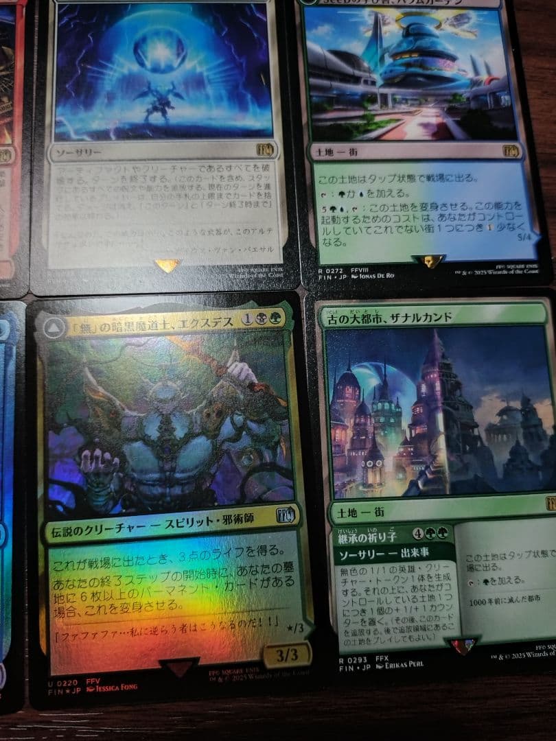 ゴ*チ様 相場2万円超 FINAL FANTASY ベーシックブースター まとめ