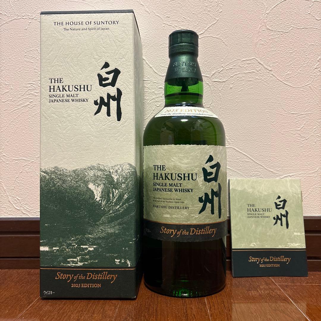 白州 Story of the Distillery 2025 700ml