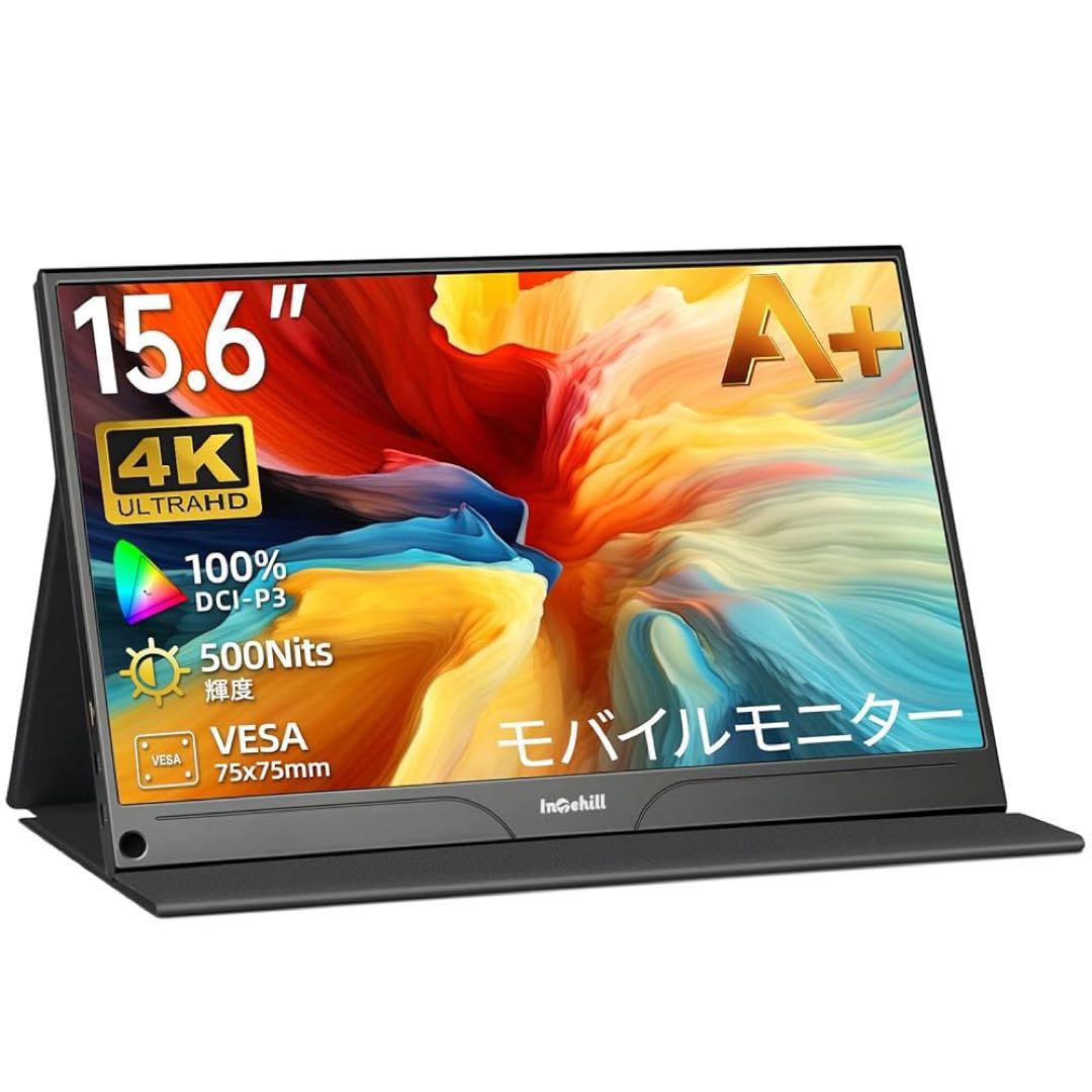 Intehill ポータブルモニター 15.6インチ　U15NB