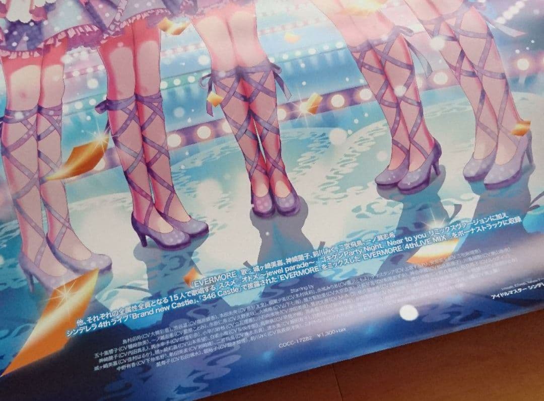 ◇EVERMORE B2サイズポスター / 非売品 シンデレラガールズ デレマス