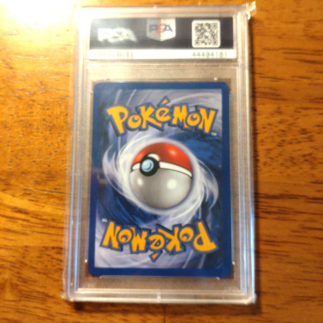 ポケモン Charmander 旧裏 ヒトカゲ ドイツ語版 1st PSA9