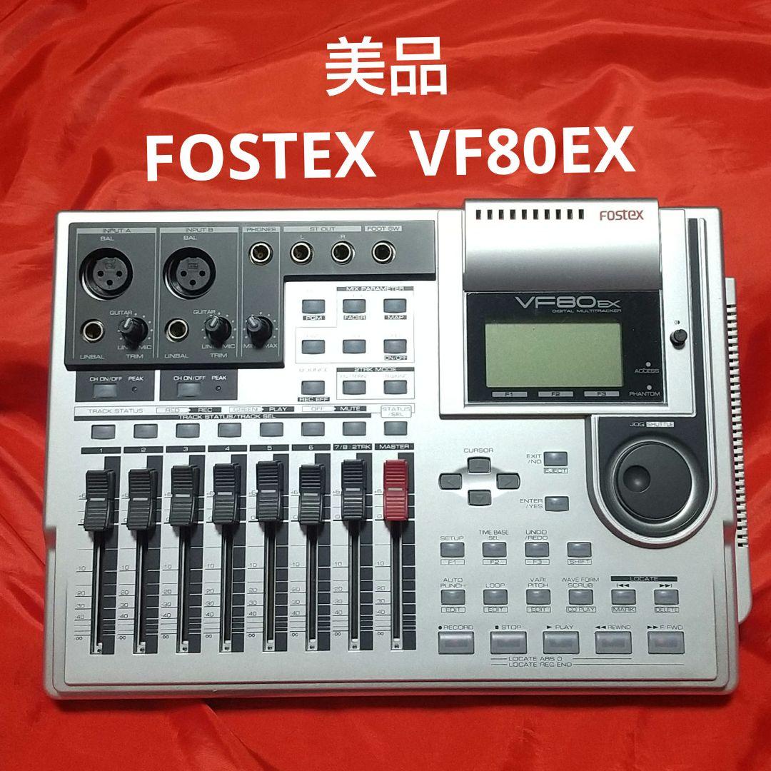 【美品】FOSTEX VF80EX