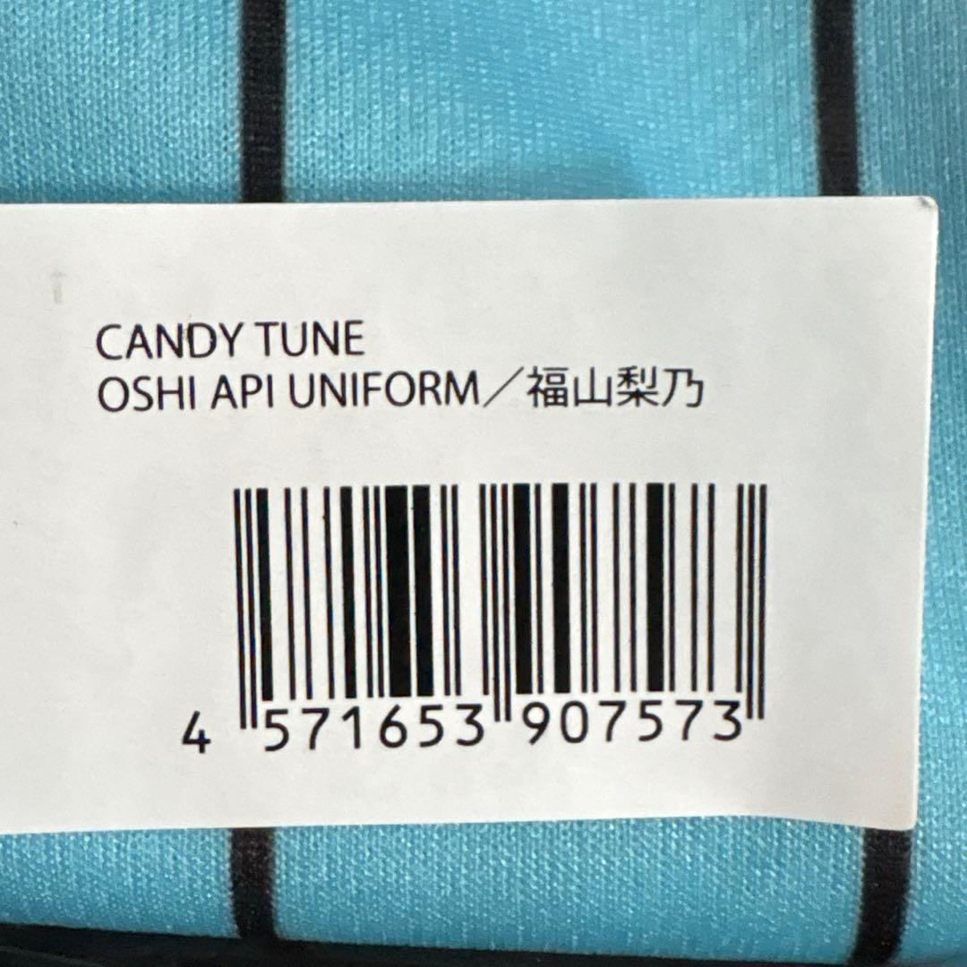 CANDY TUNE 福山梨乃 推しアピ ユニフォーム