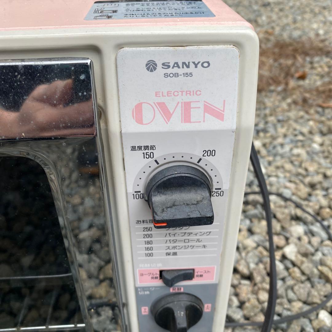 SANYO 小型電子オーブン　ピンク　SOB-155 昭和レトロポップ