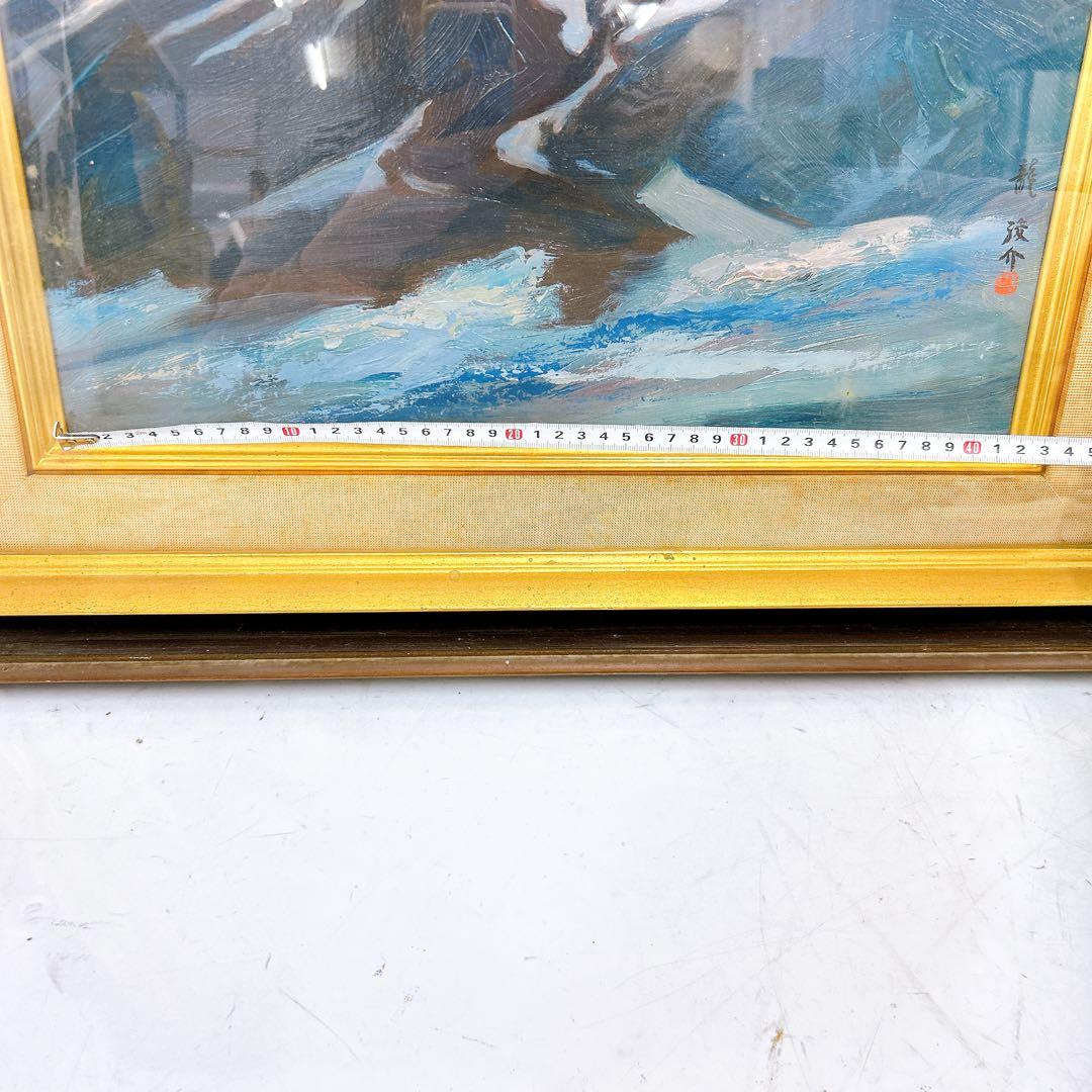 12SAM9 龍 駿介 「朝焼け富士」三ッ峠山にて 絵画 油絵 額入り アート