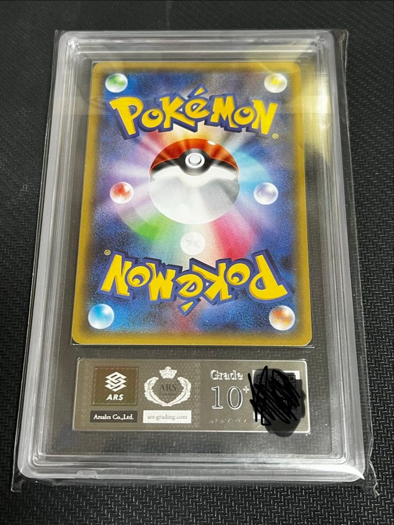 ニンフィアEX エラー版　ARS10+