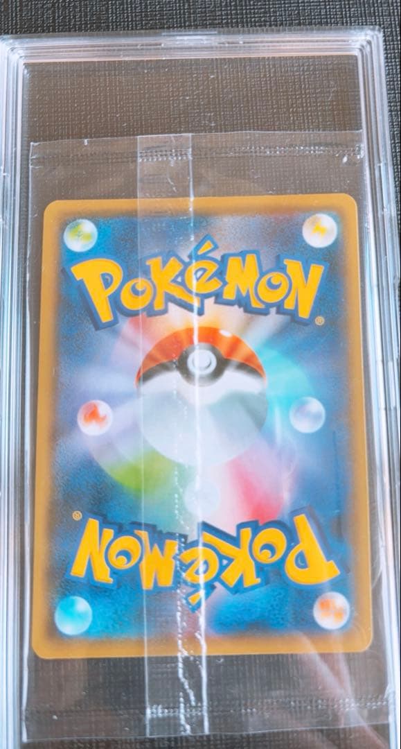 超電ブレイカー未開封boxシュリンク付き 探偵ピカチュウP 長場雄ピカチュウP