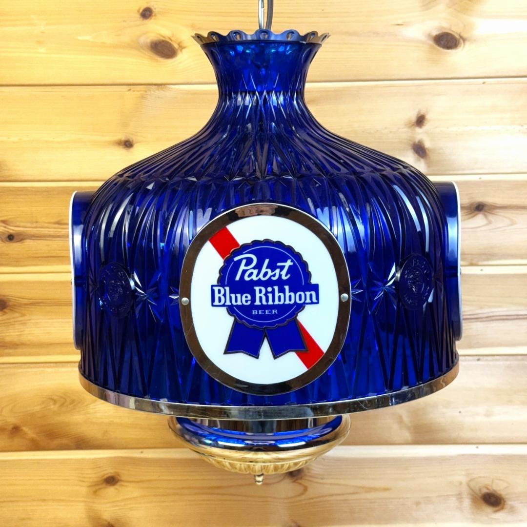 Pabst Blue Ribbon 吊り下げ ライト パブスト ビンテージ 新古