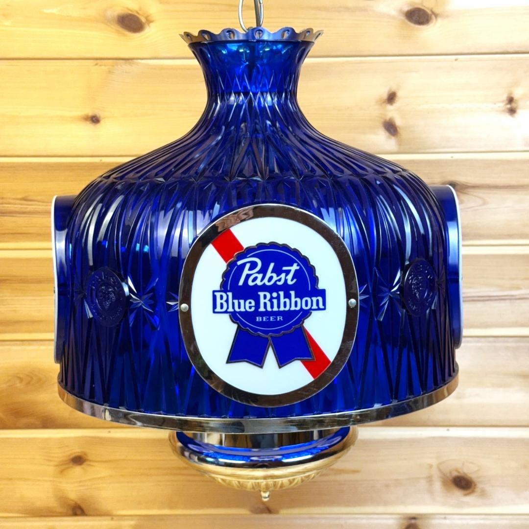 Pabst Blue Ribbon 吊り下げ ライト パブスト ビンテージ 新古