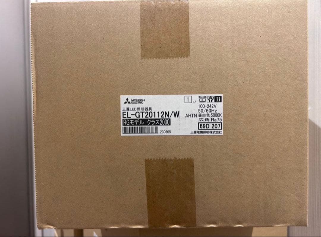 三菱LED照明　EL-GT20112N/W AHTN