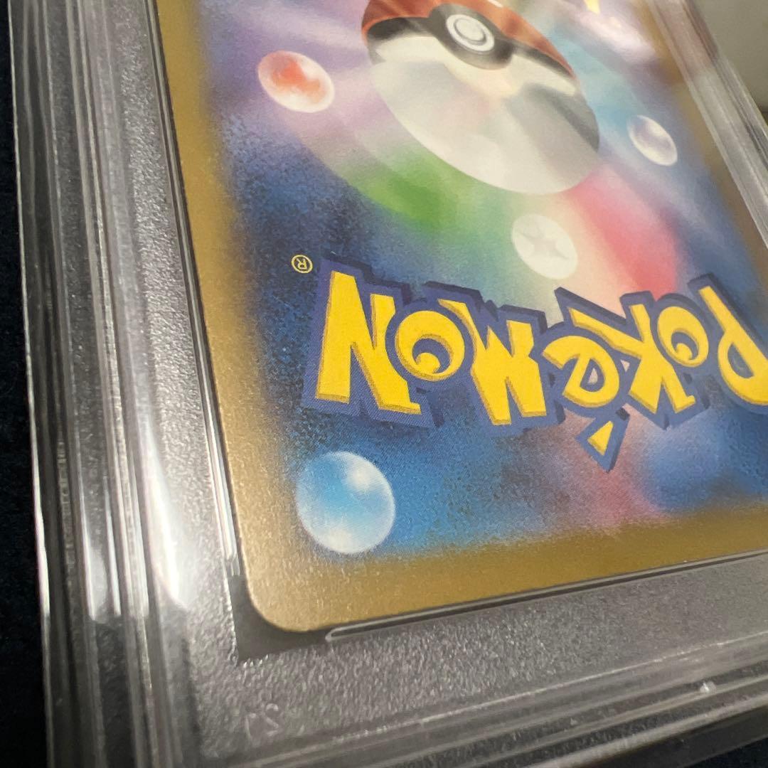 Y*^様 【PSA10】リザードンex SAR SV3 黒炎の支配者 134/1