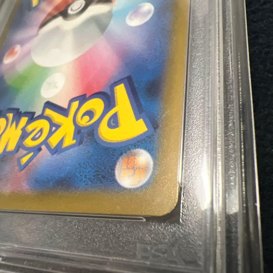 Y*^様 【PSA10】リザードンex SAR SV3 黒炎の支配者 134/1