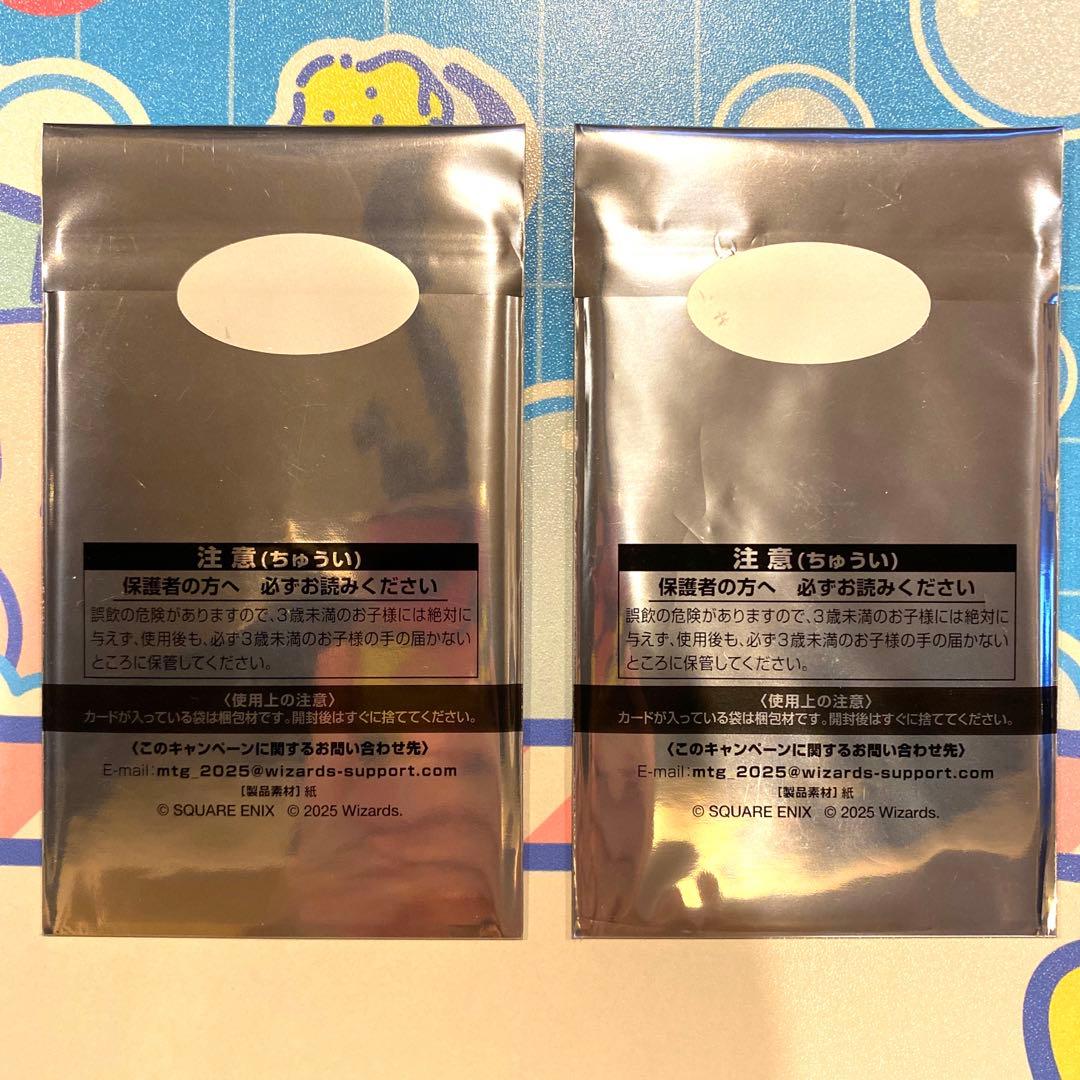 【即日発送】MTG ファイナルファンタジー 日本限定プロモ 新品未開封2パック