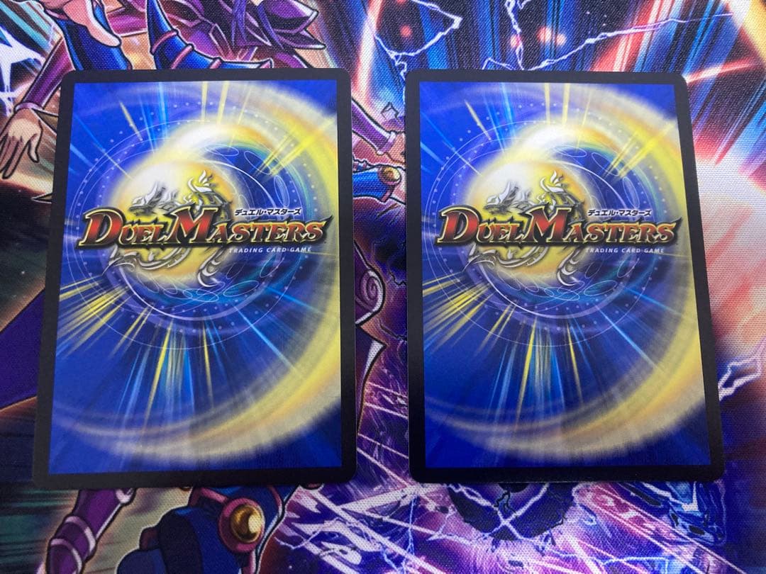デュエルマスターズ 轟く邪道レッドゾーン 2枚