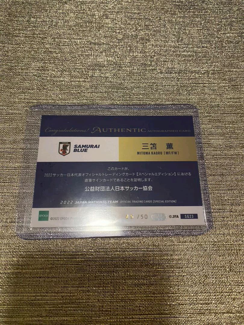 直筆サインカード‼️