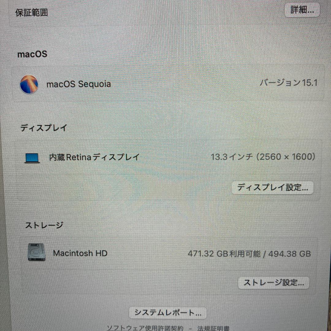 Apple MacBook Air M1 ノートパソコン （A72）