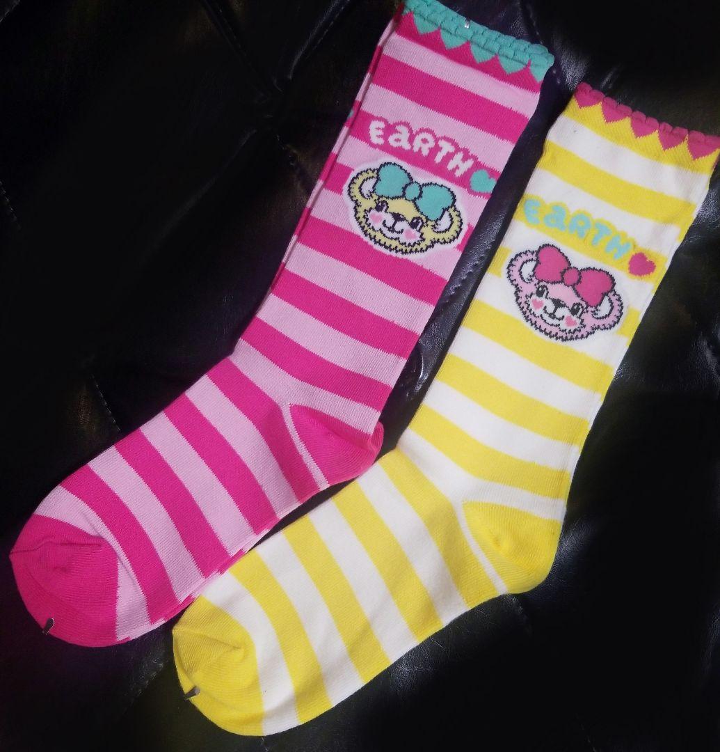 あーた＊ アースマジック 5点