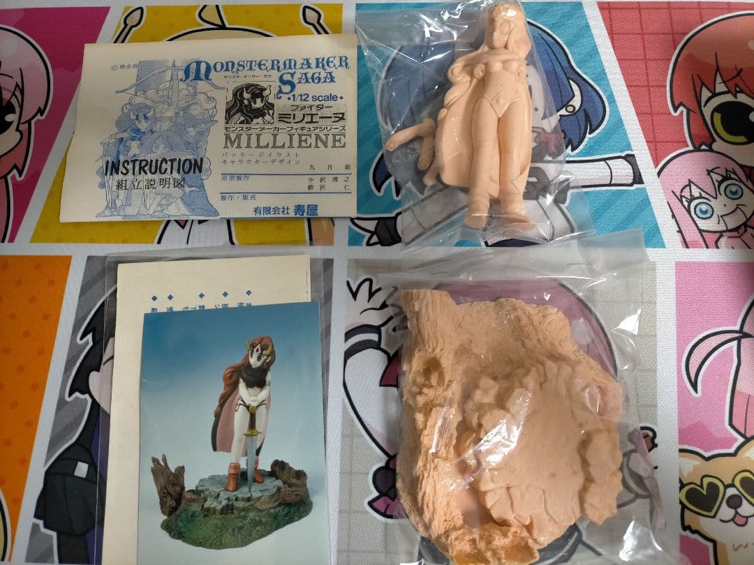 モンスターメーカー ファイター ミリエーヌ S-5 コトブキヤ ガレージキット