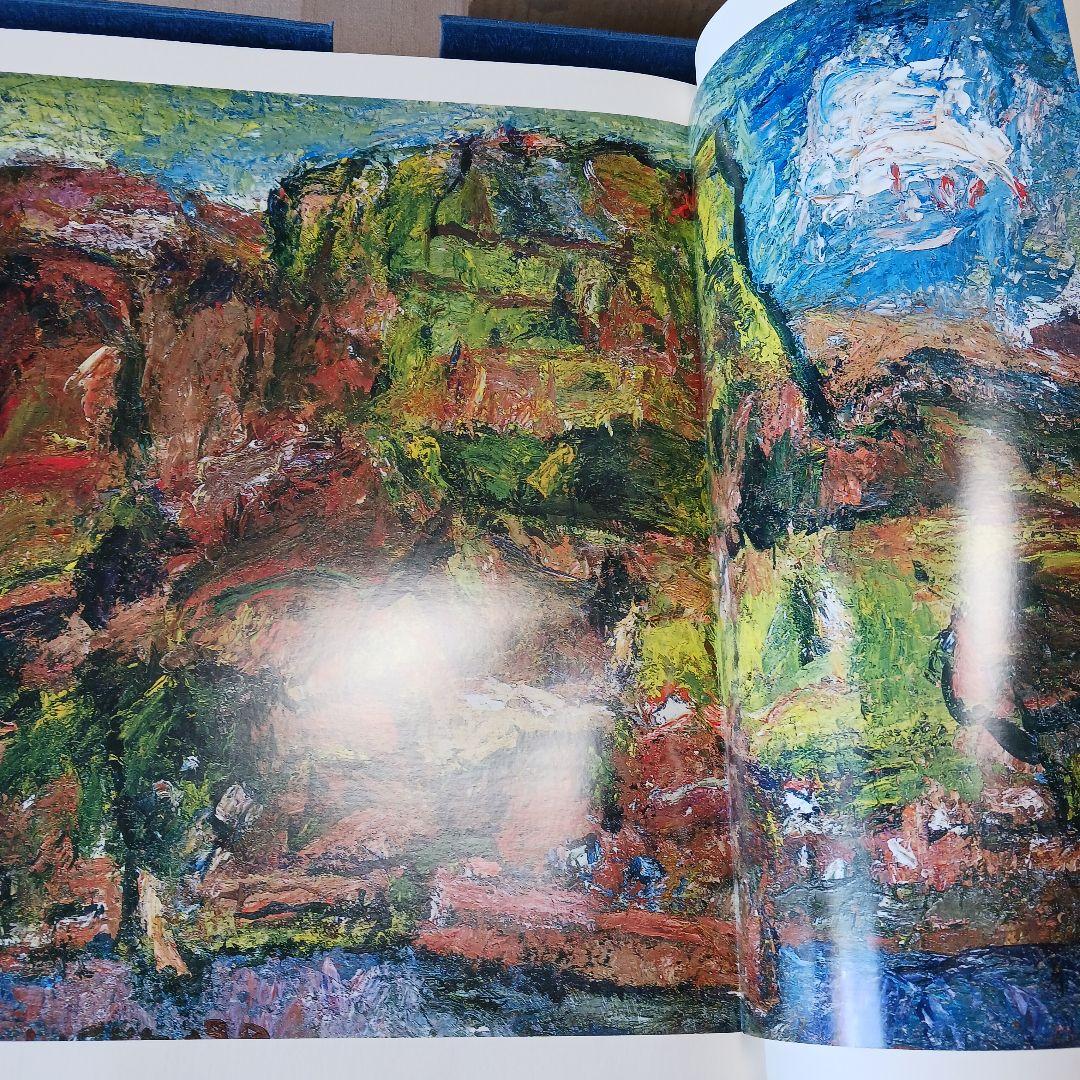 中川一政近作画集 特別限定版98部の内の第87番中川一政銅版画『われはでくなり』