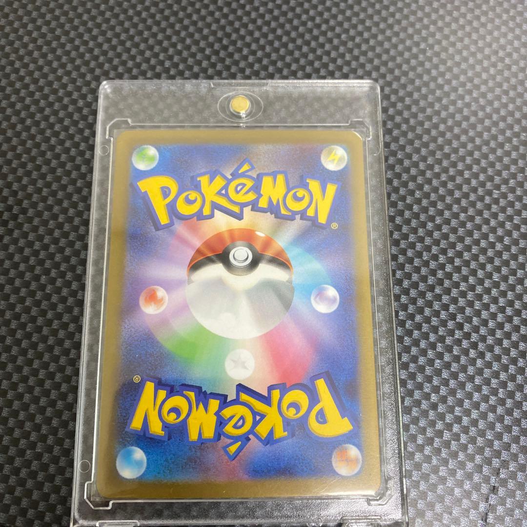 ナンジャモ　SAR