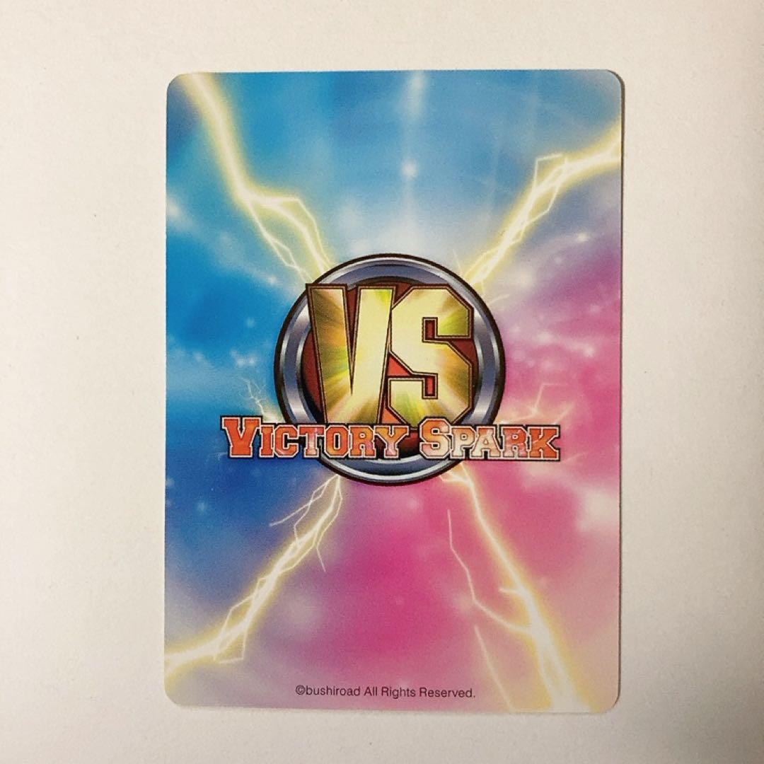 ヴィクトリースパーク ロウきゅーぶ！ 体操服のひなた サイン