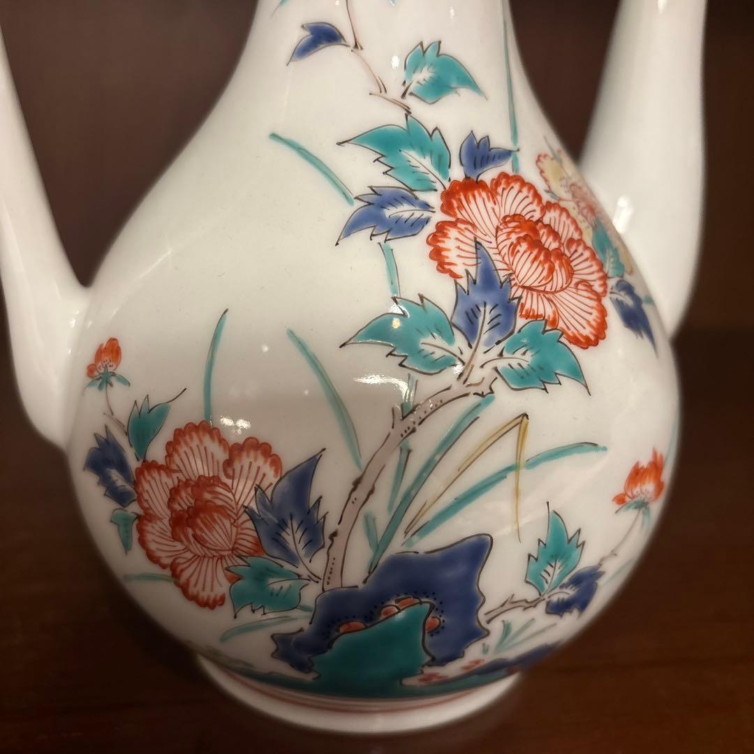 有田焼　柿右衛門　水差し・酒器