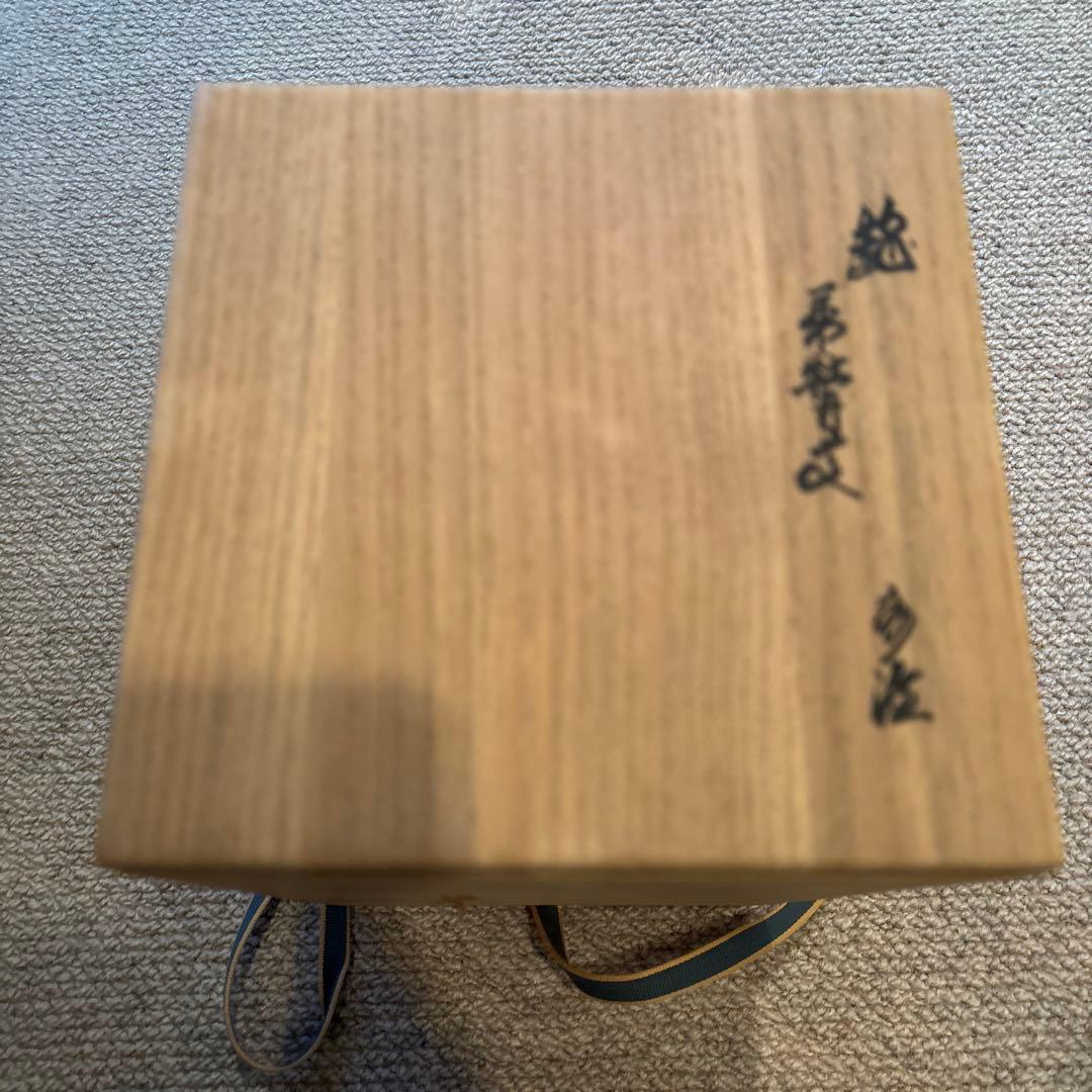 有田焼　柿右衛門　水差し・酒器