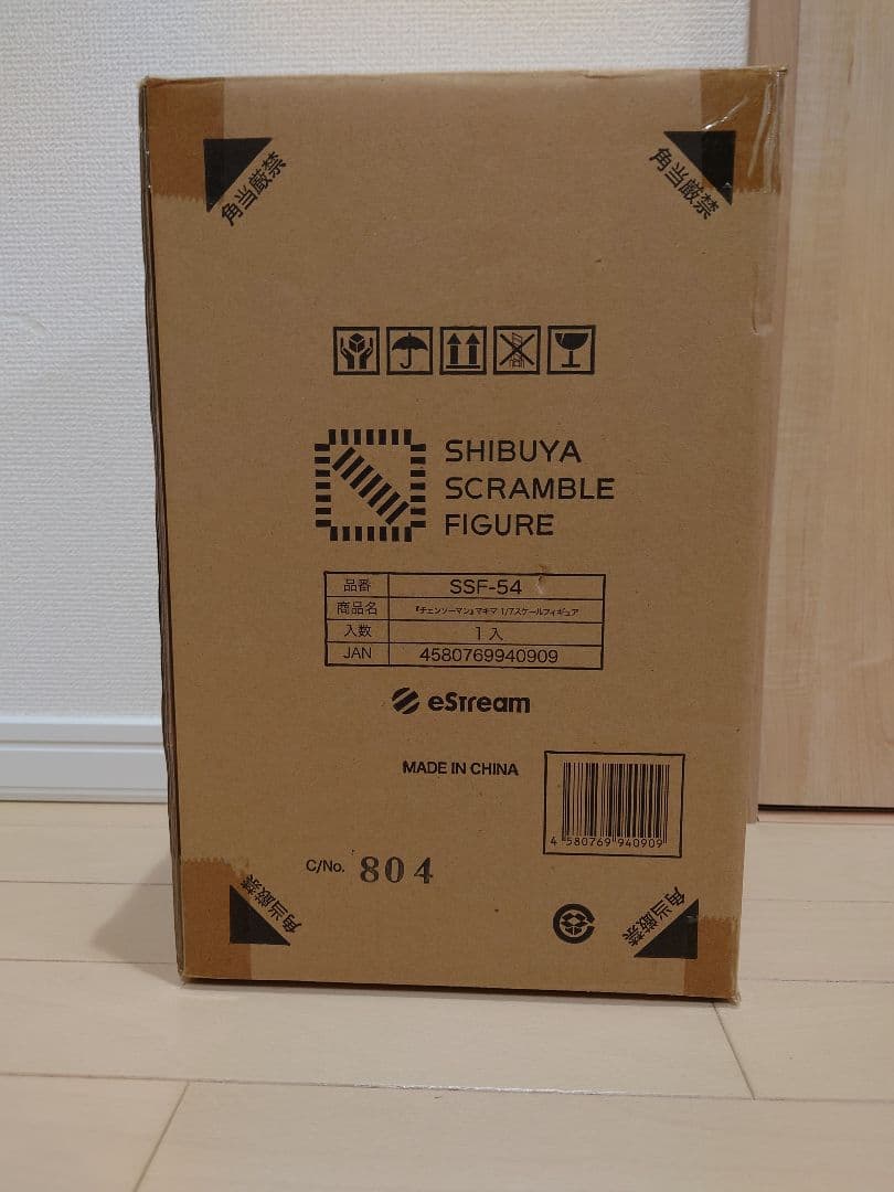 チェンソーマン マキマ 1/7スケール フィギュア ほぼ新品