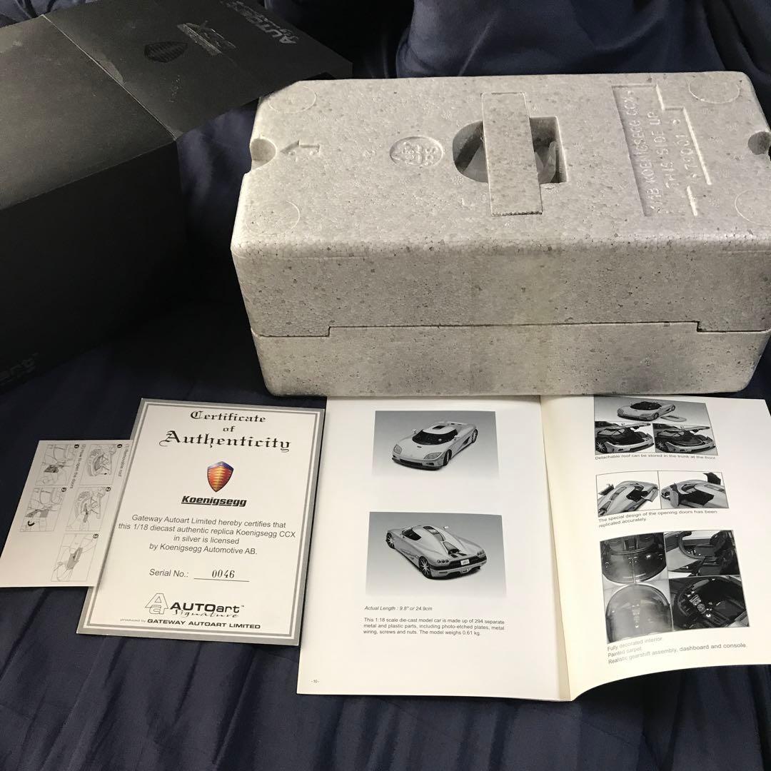 1/18 ケーニグセグCCX