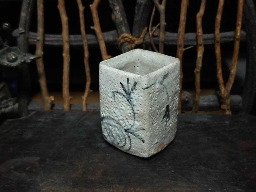 ♥絵志野　ぐい呑み　桐箱付き　⑦　志野　ぐい飲み　骨董品