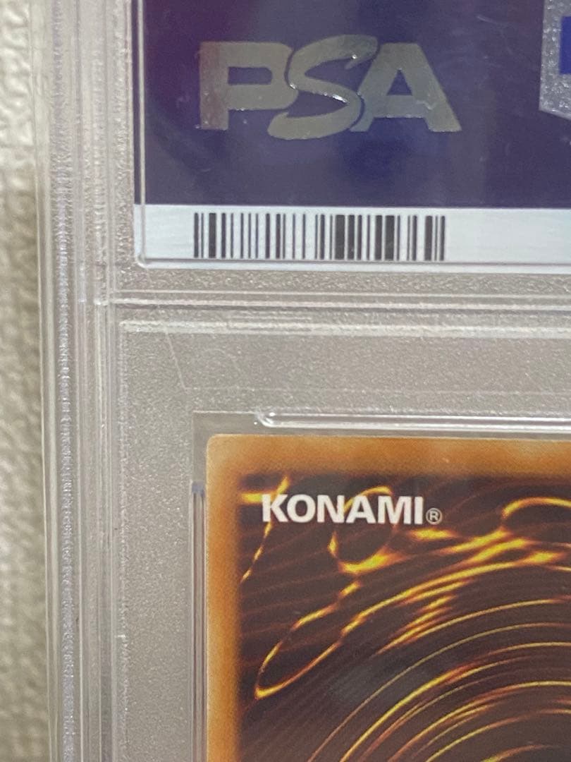 ハネクリボーlv.10 レリーフ【PSA10】　三つ目