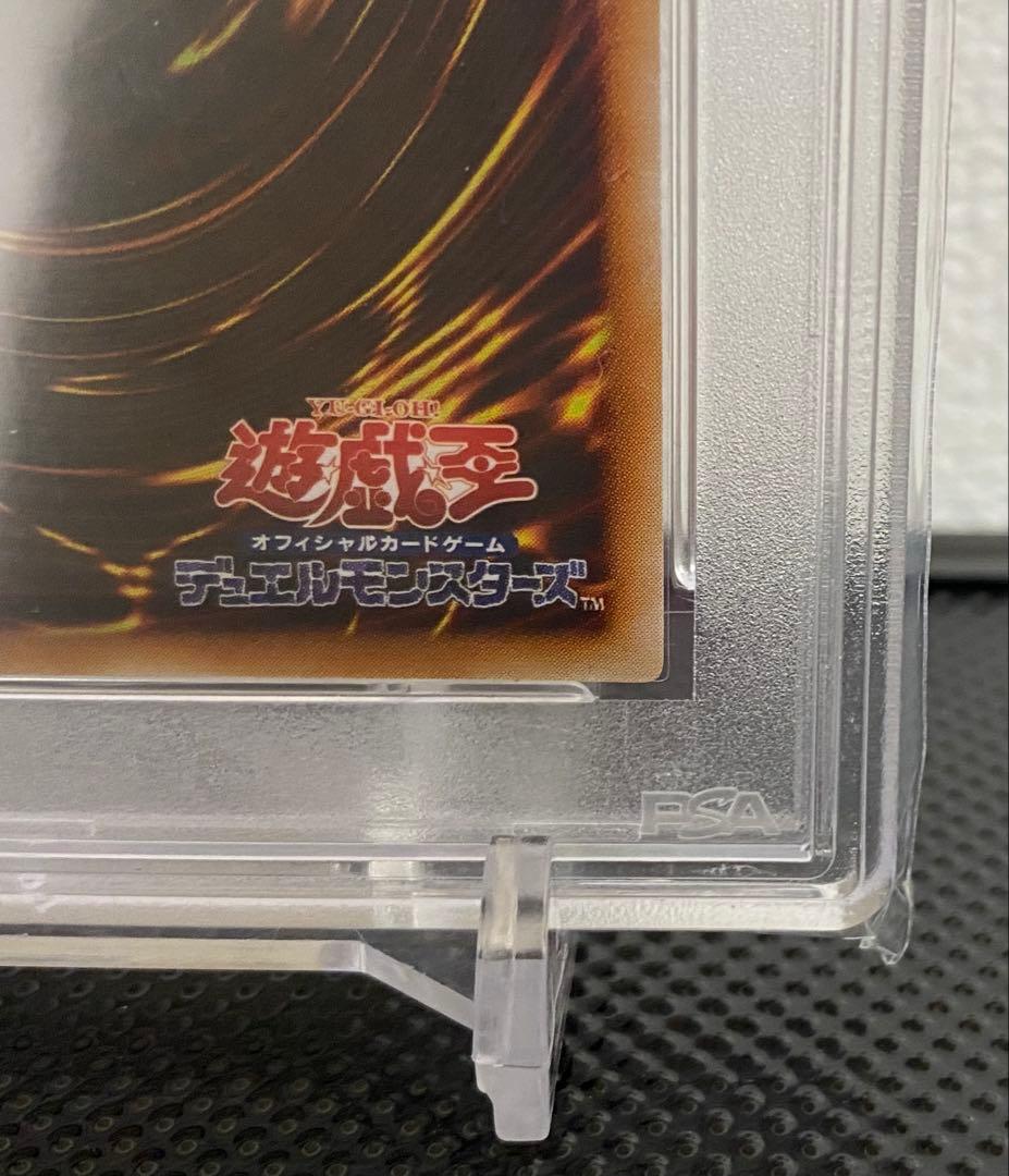 ハネクリボーlv.10 レリーフ【PSA10】　三つ目