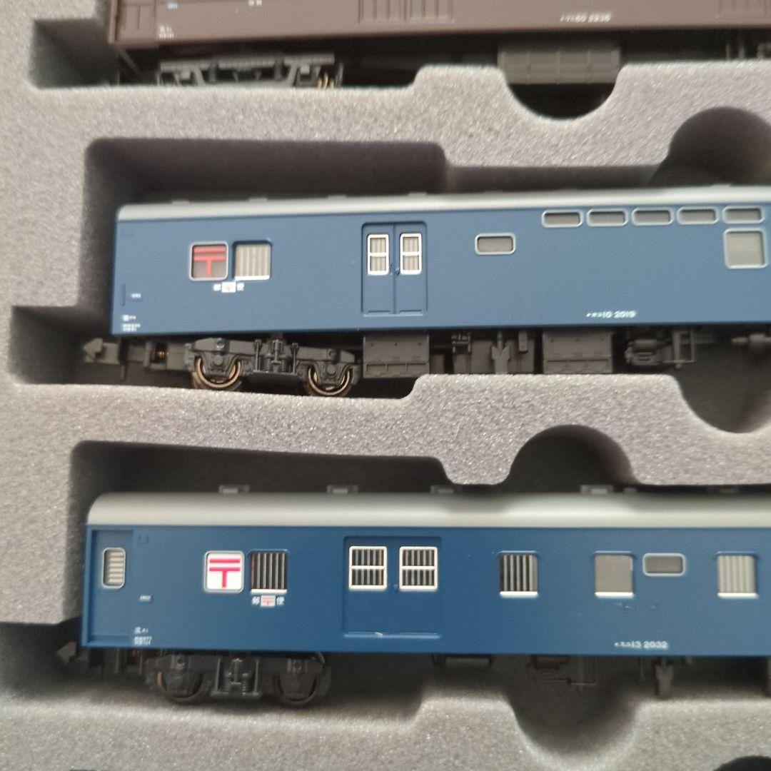 KATO 10-898 郵便・荷物列車「東北」6両セット