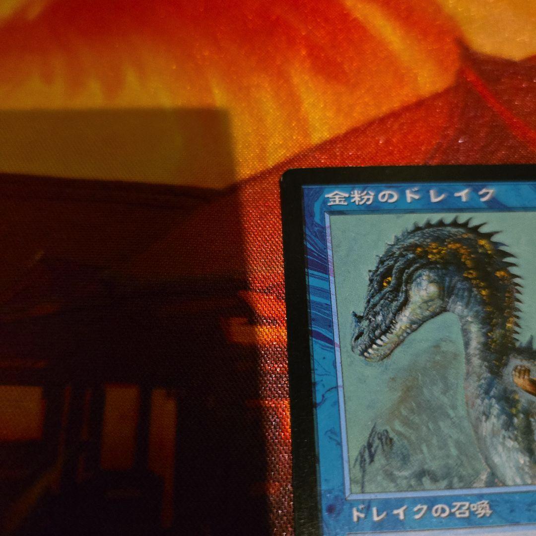 MTG　金粉のドレイク　日本語