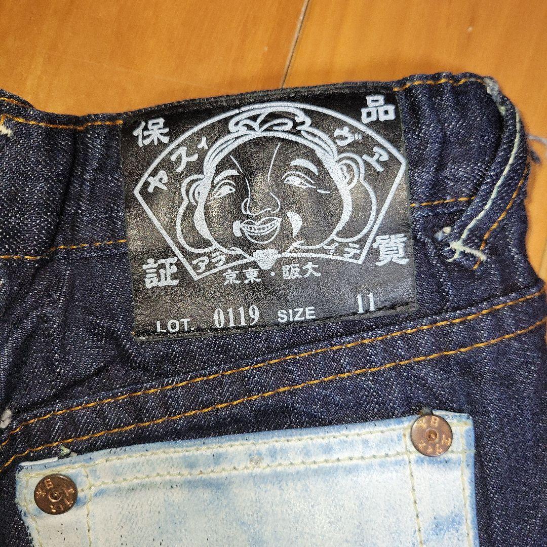 エヴィス　メニーポケット　キッズ