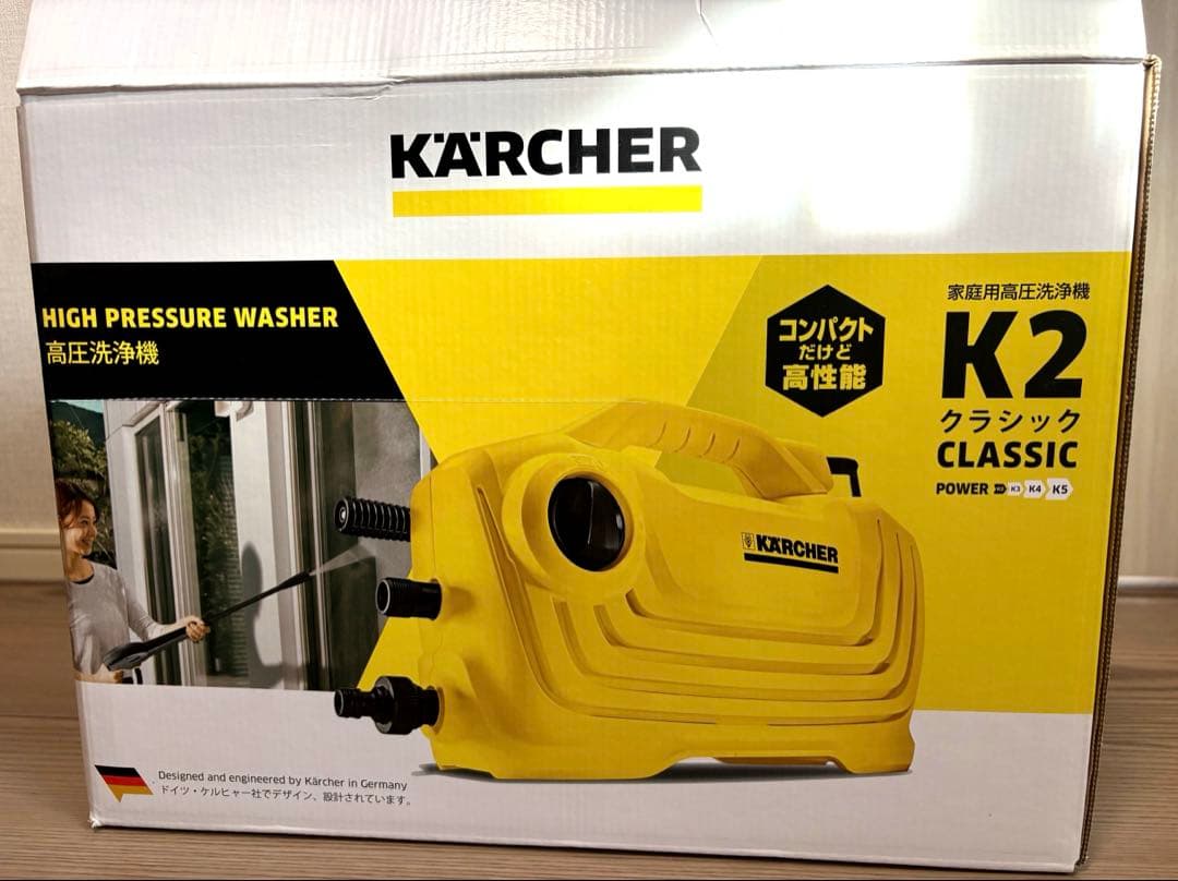ケルヒャー K2 クラシック 高圧洗浄機 付属品一式 ほぼ未使用